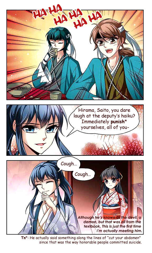 Journey to Seek Past Reincarnations Chapter 28 - Page 17