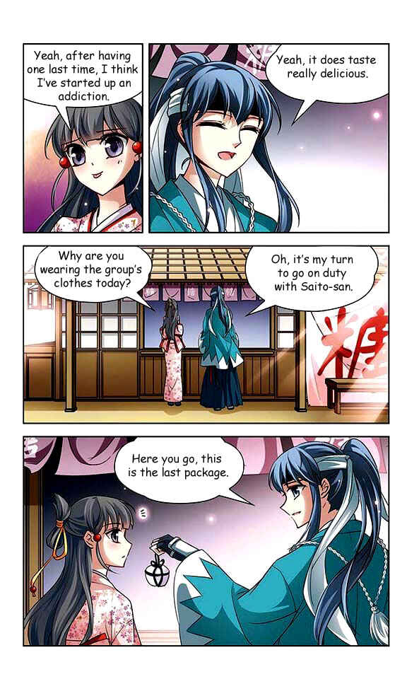 Journey to Seek Past Reincarnations Chapter 28 - Page 22