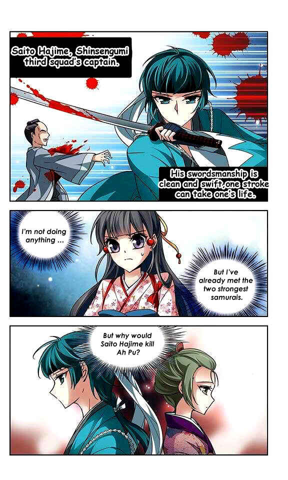 Journey to Seek Past Reincarnations Chapter 28 - Page 3