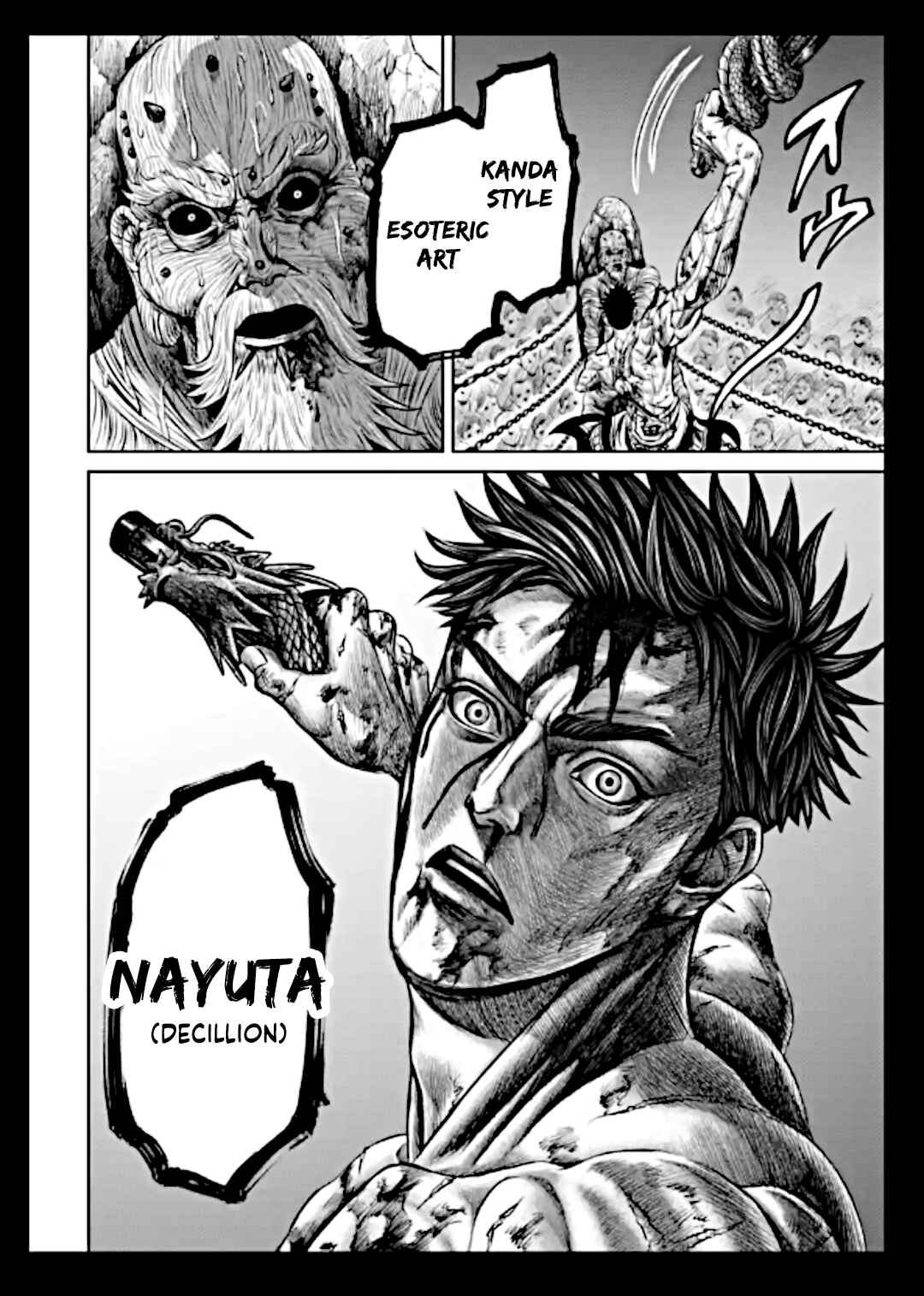 Tokyo Duel Chapter 15 - Page 16