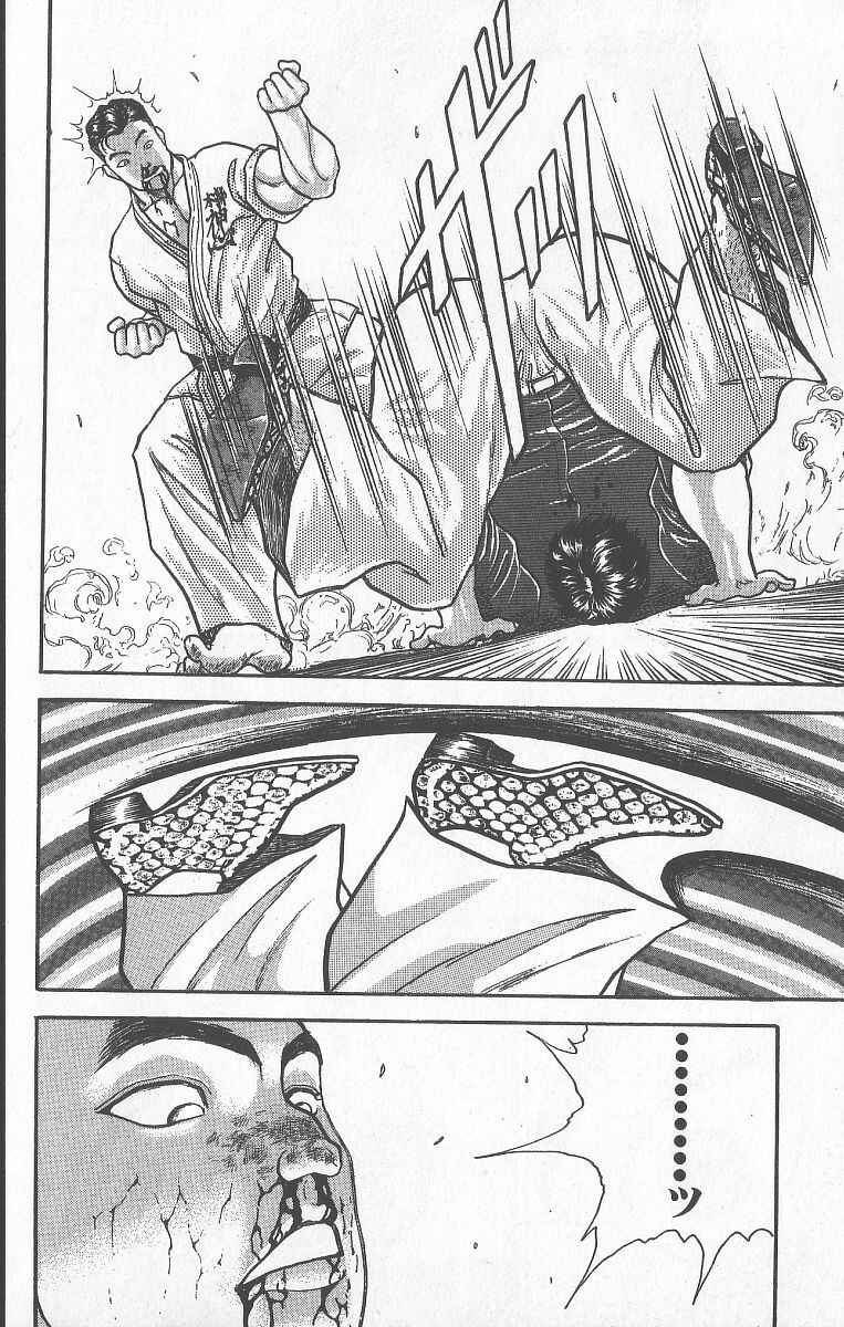 Grappler Baki Chapter 241 - Page 10