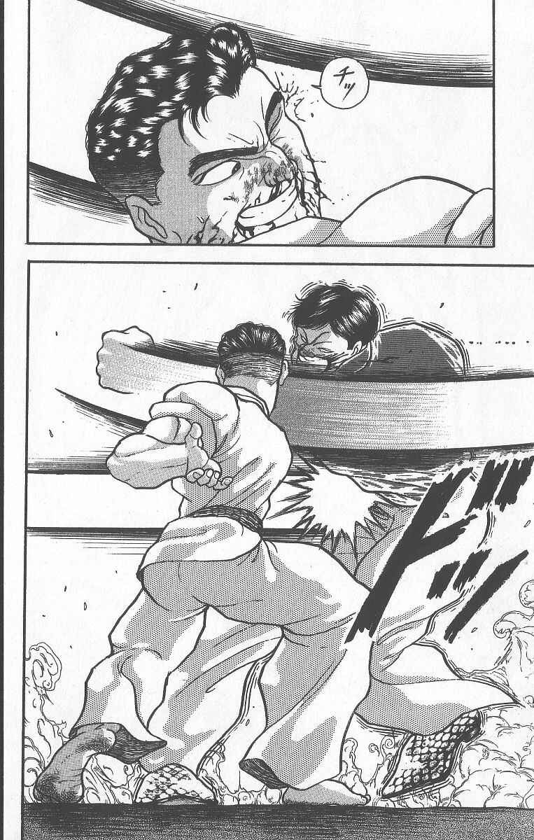 Grappler Baki Chapter 241 - Page 14