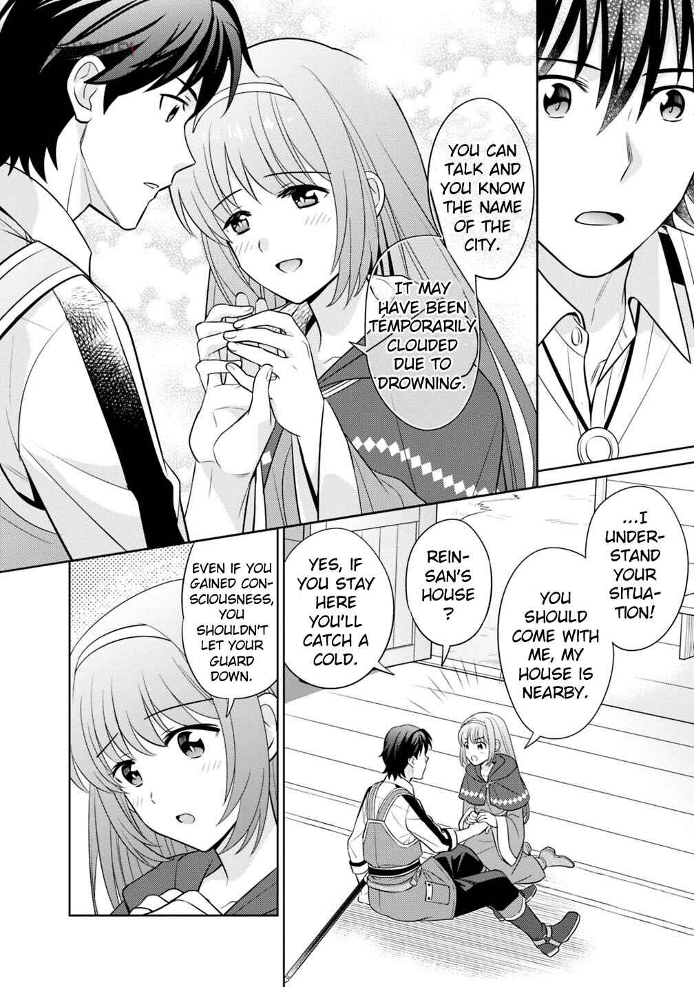 Seisan Shoku o Kiwame Sugi Tara Densetsu no Buki ga Ore no Yome ni Narinashita Chapter 1 - Page 15