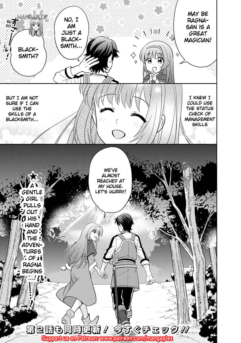 Seisan Shoku o Kiwame Sugi Tara Densetsu no Buki ga Ore no Yome ni Narinashita Chapter 1 - Page 24