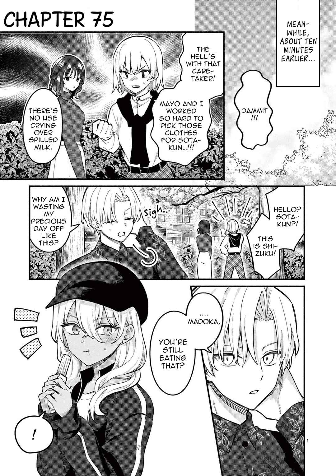 Shiotaiou no Sato-san ga Ore ni dake Amai Chapter 75 - Page 1