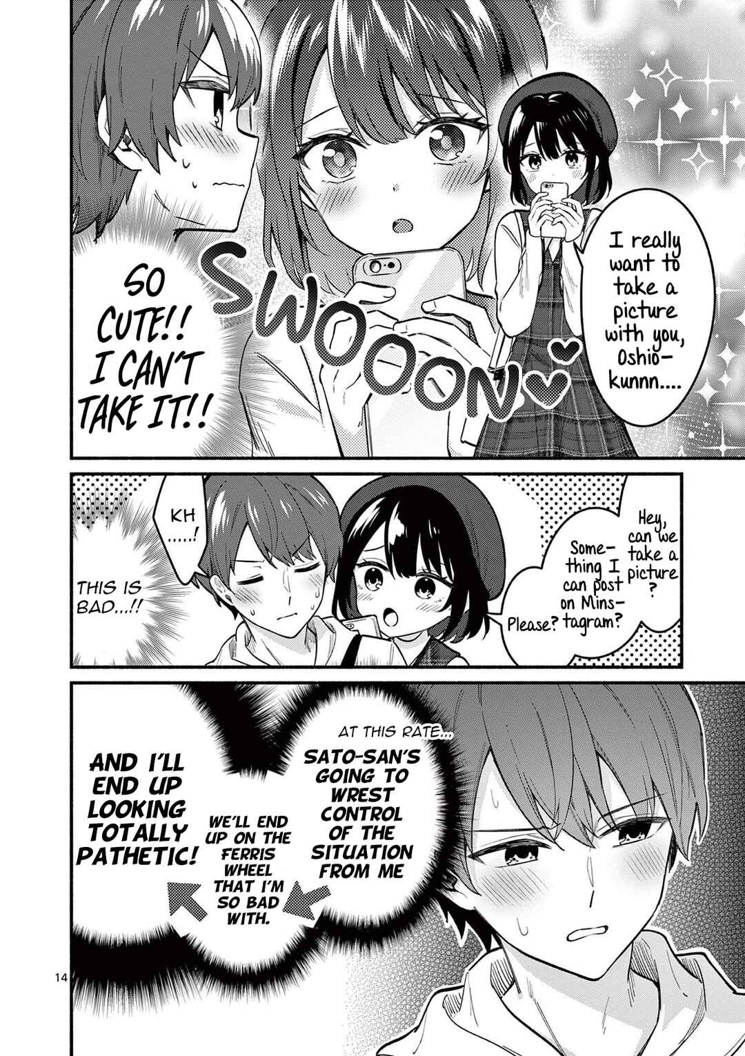 Shiotaiou no Sato-san ga Ore ni dake Amai Chapter 75 - Page 14