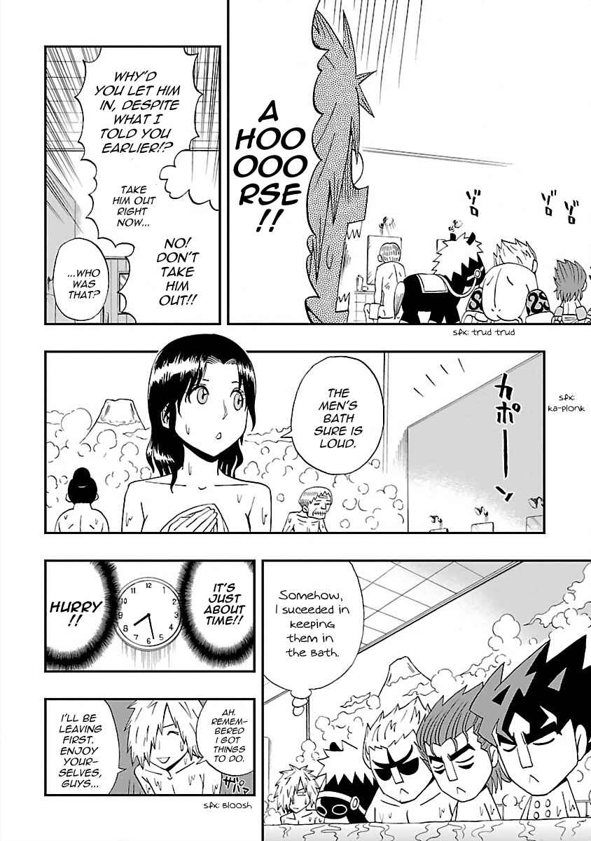DD Fist of the North Star Chapter 19 - Page 10