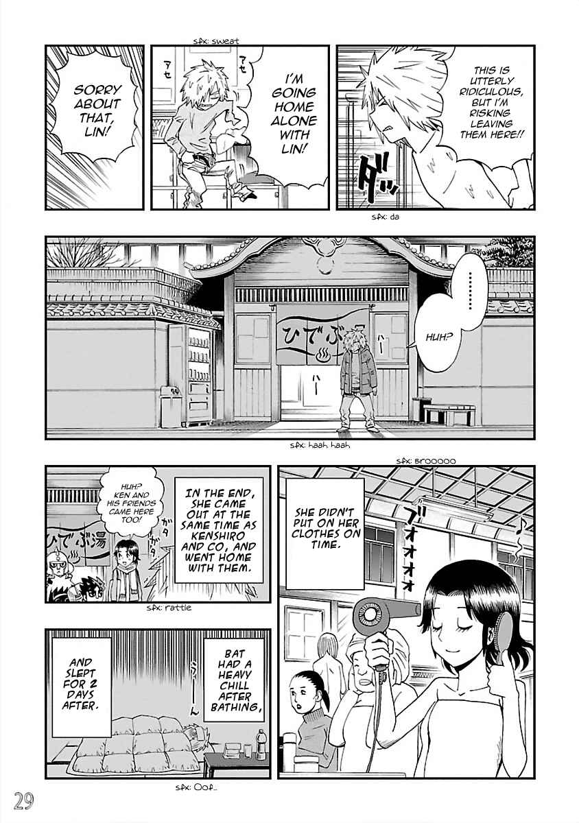 DD Fist of the North Star Chapter 19 - Page 13