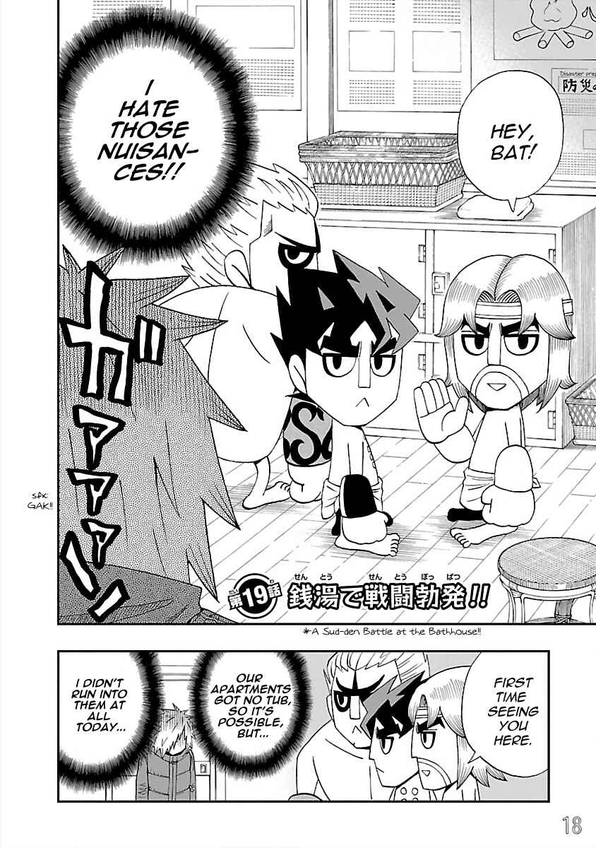 DD Fist of the North Star Chapter 19 - Page 2