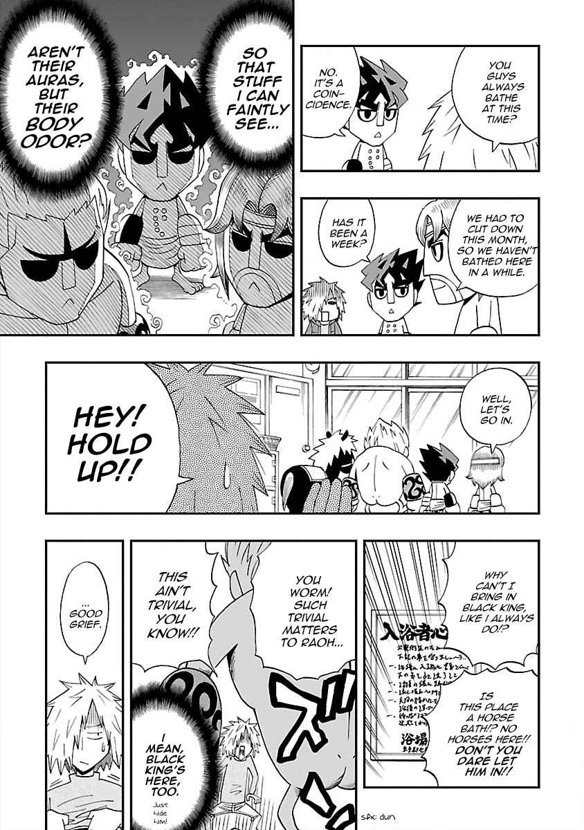 DD Fist of the North Star Chapter 19 - Page 3