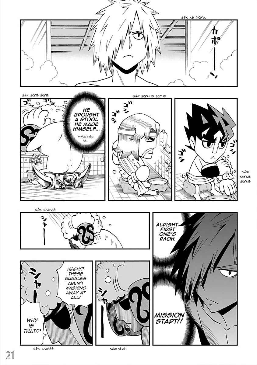DD Fist of the North Star Chapter 19 - Page 5