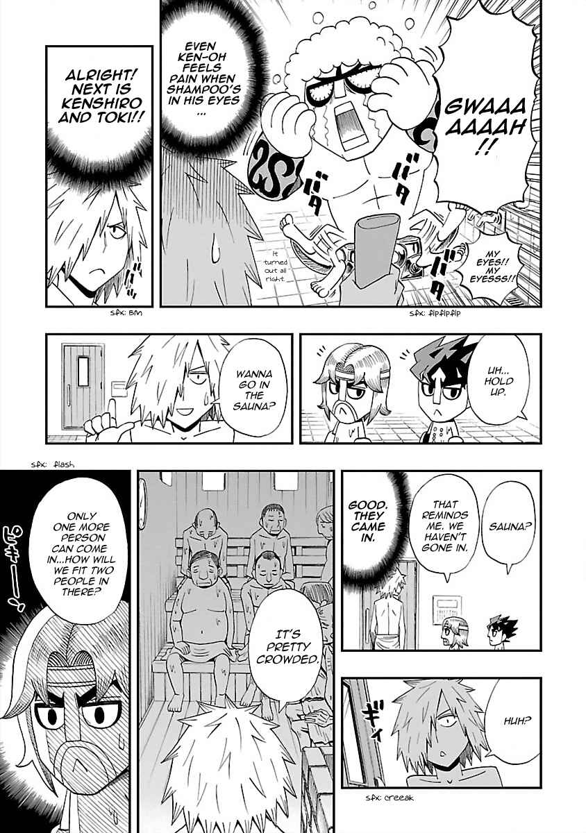 DD Fist of the North Star Chapter 19 - Page 7