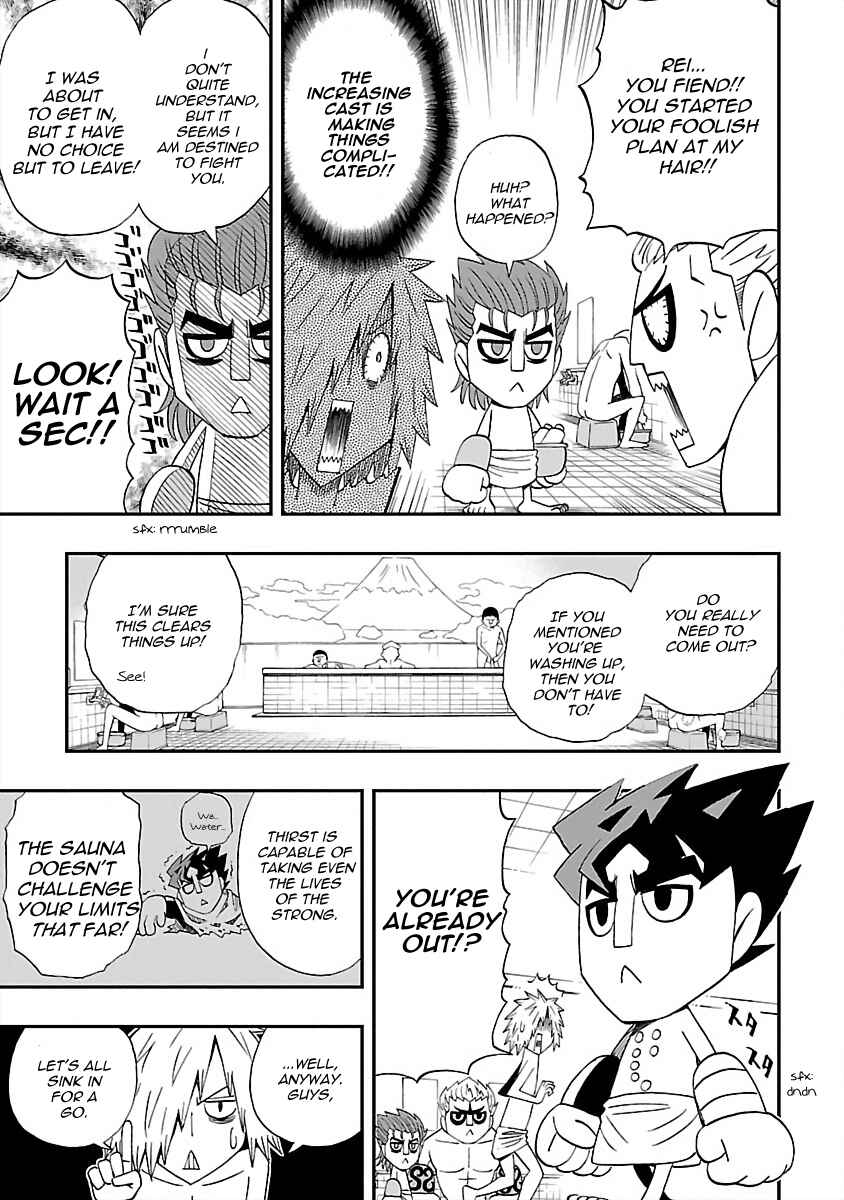 DD Fist of the North Star Chapter 19 - Page 9