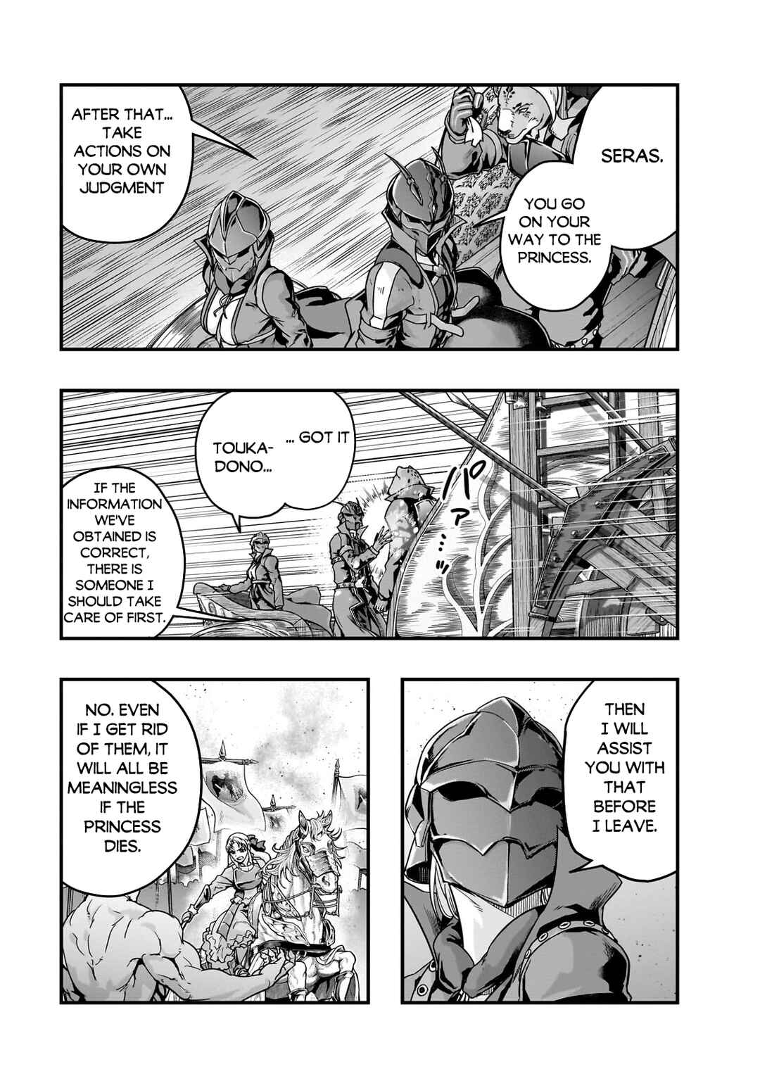 Hazure Waku no [Joutai Ijou Skill] de Saikyou ni Natta Ore ga Subete o Juurin Suru made Chapter 54.2 - Page 11