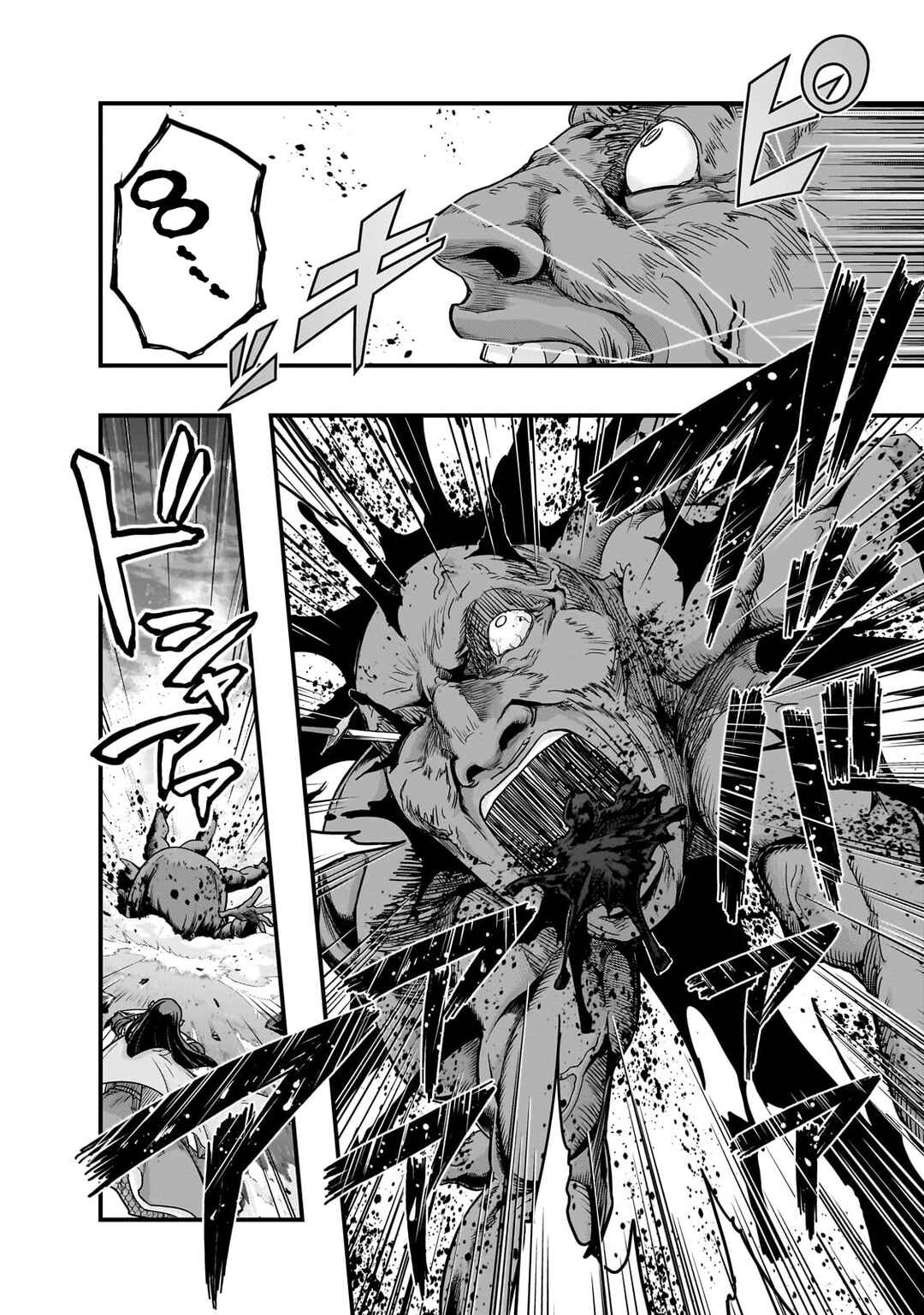 Hazure Waku no [Joutai Ijou Skill] de Saikyou ni Natta Ore ga Subete o Juurin Suru made Chapter 54.2 - Page 4
