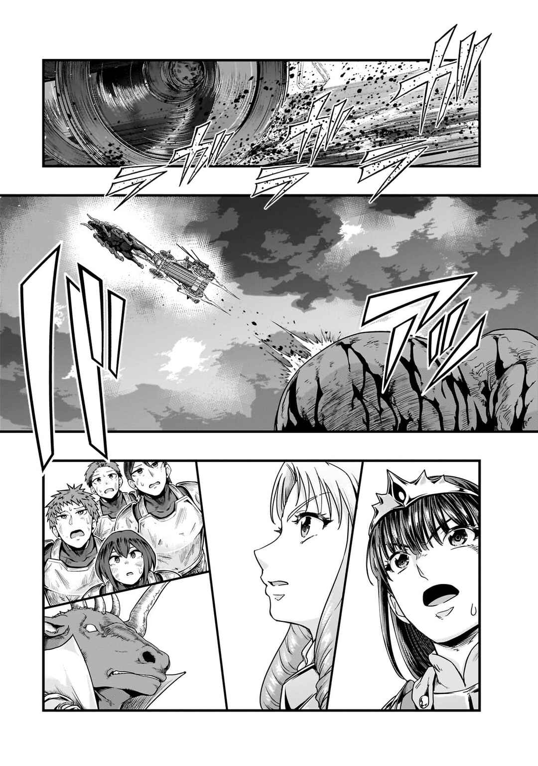 Hazure Waku no [Joutai Ijou Skill] de Saikyou ni Natta Ore ga Subete o Juurin Suru made Chapter 54.2 - Page 5