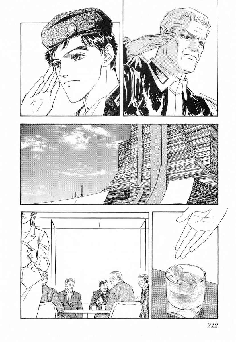 Legend of the Galactic Heroes Chapter 109 - Page 16
