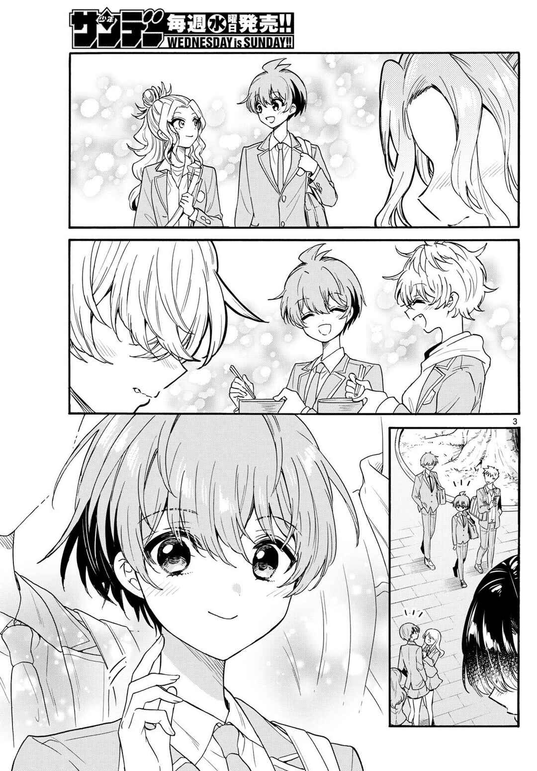 Mikadono Sanshimai wa Angai, Choroi. Chapter 157 - Page 3