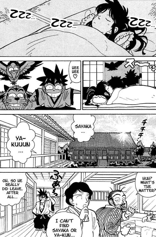 Yaiba! Chapter 12 - Page 16