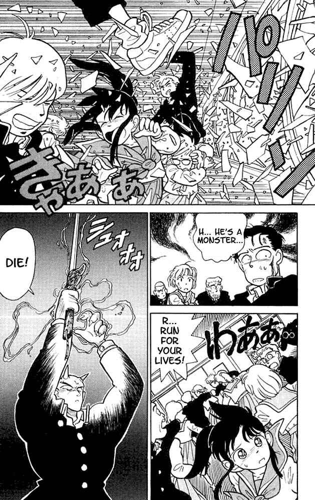 Yaiba! Chapter 12 - Page 6