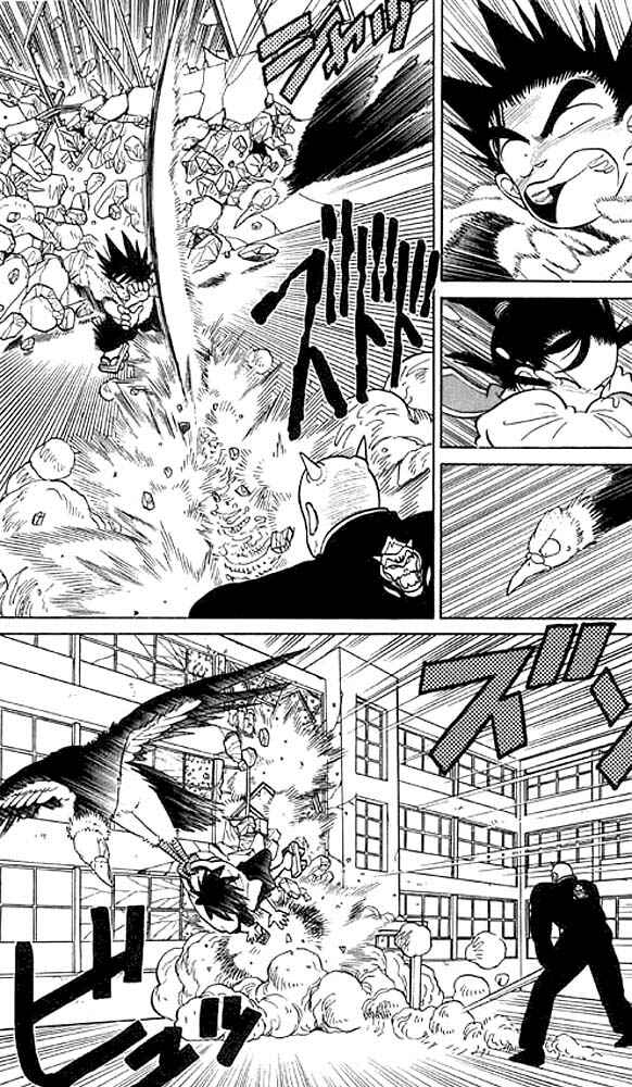 Yaiba! Chapter 12 - Page 8