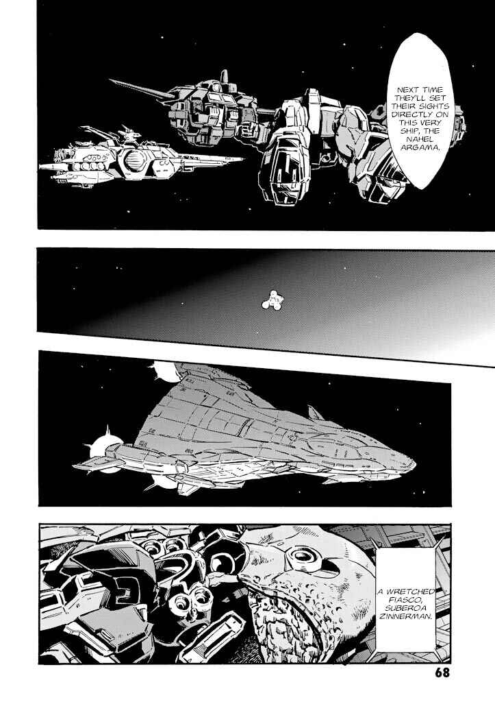 Mobile Suit Gundam UC (Unicorn) - Bande Dessinée Chapter 12 - Page 36