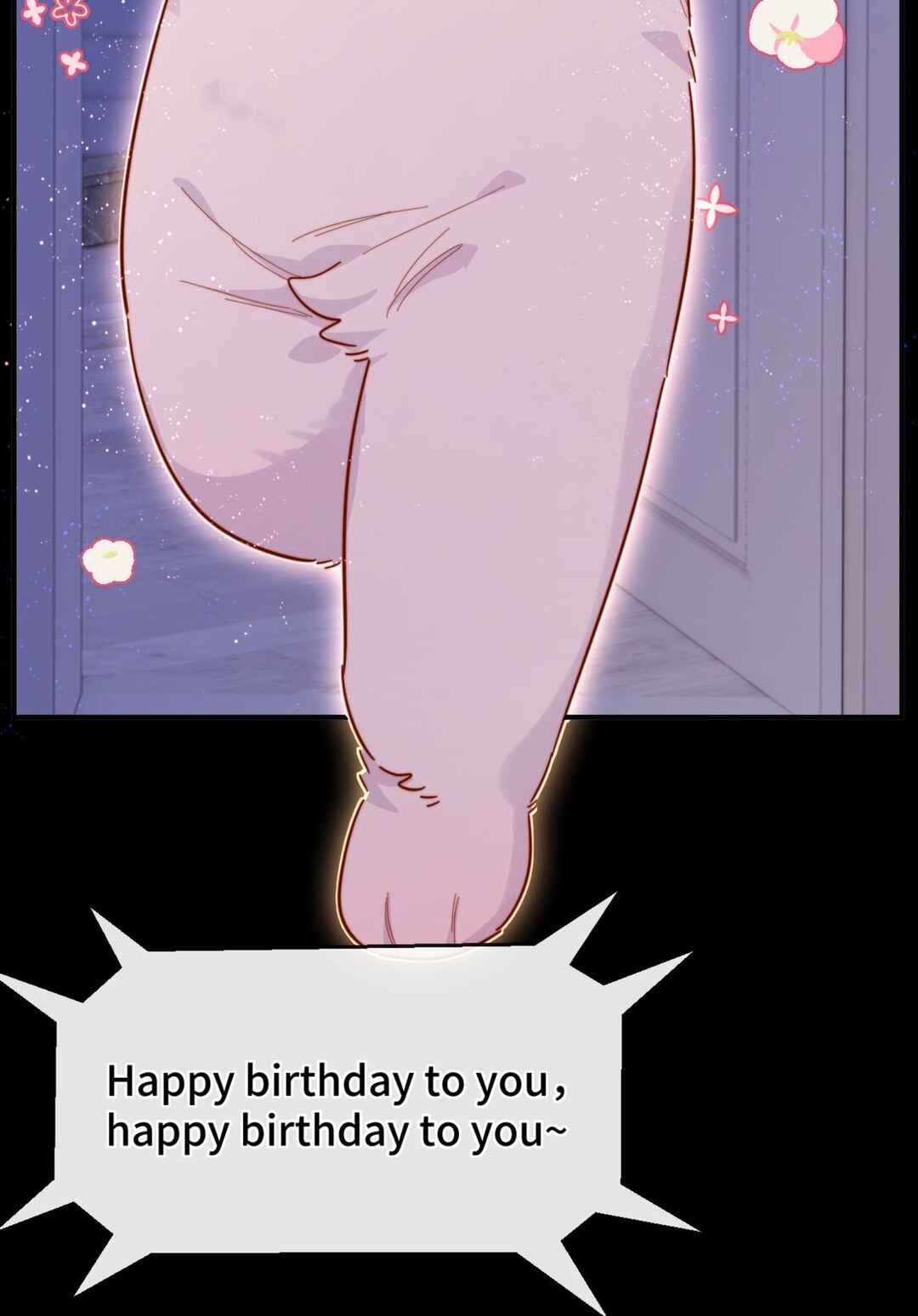 The Way My Nemesis Looks At Me Is Slowly Shifting Chapter 88 - Page 12