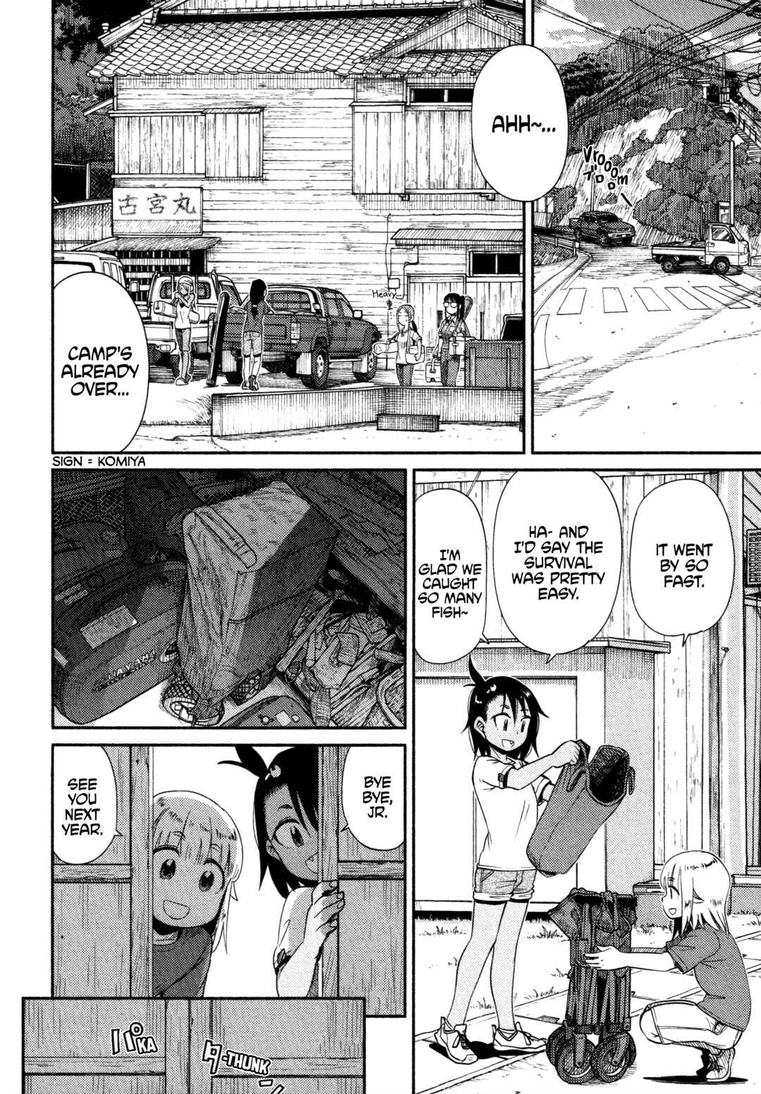 Houkago Teibou Nisshi Chapter 58 - Page 10