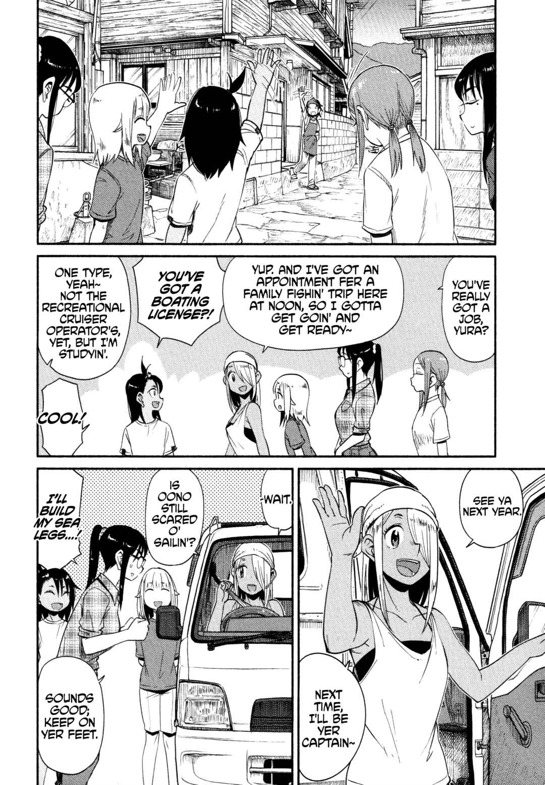 Houkago Teibou Nisshi Chapter 58 - Page 12