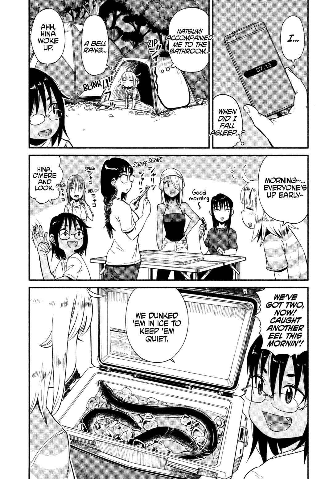 Houkago Teibou Nisshi Chapter 58 - Page 3