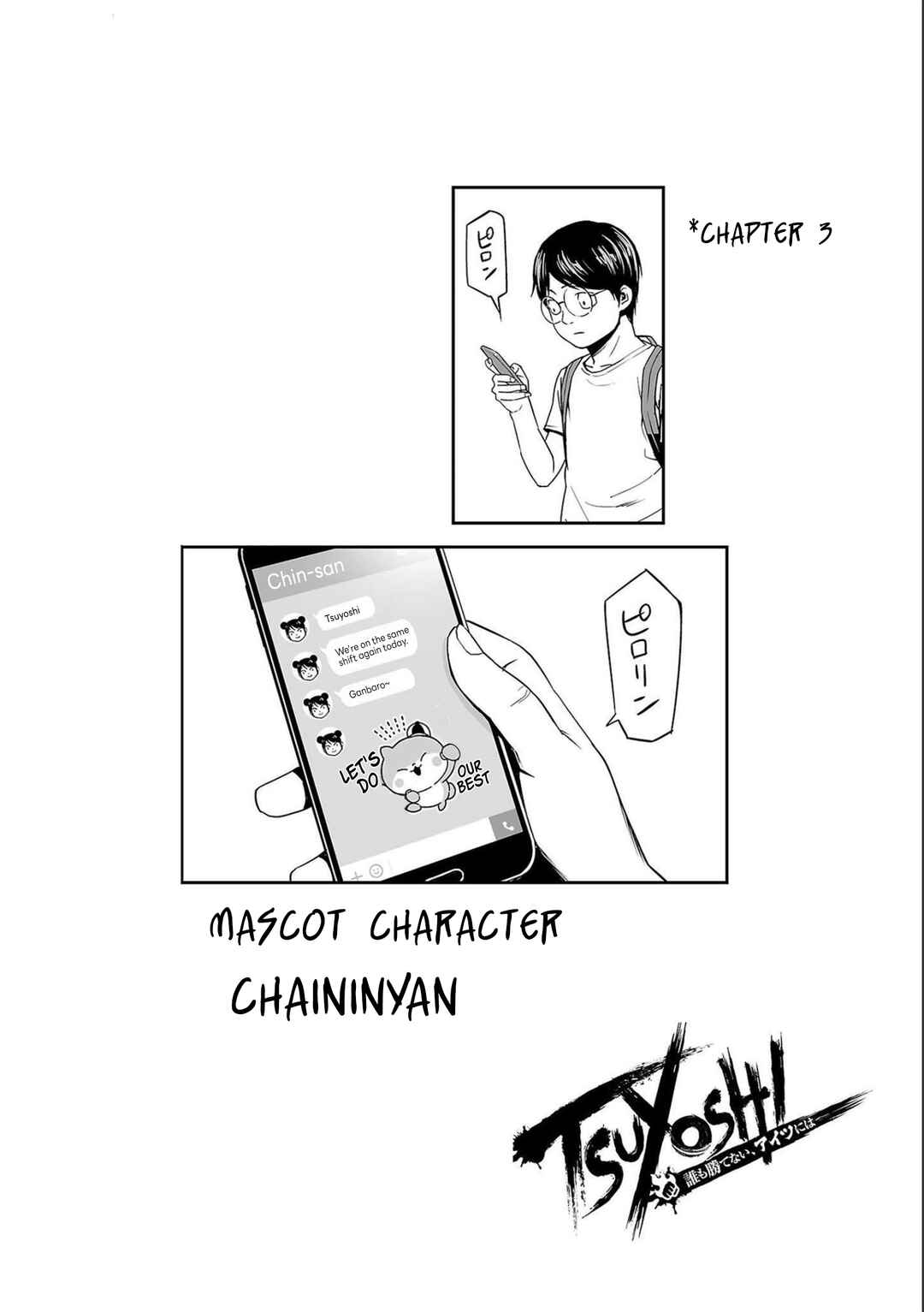 Tsuyoshi - Daremo Katenai, Aitsu ni wa Chapter 128 - Page 10