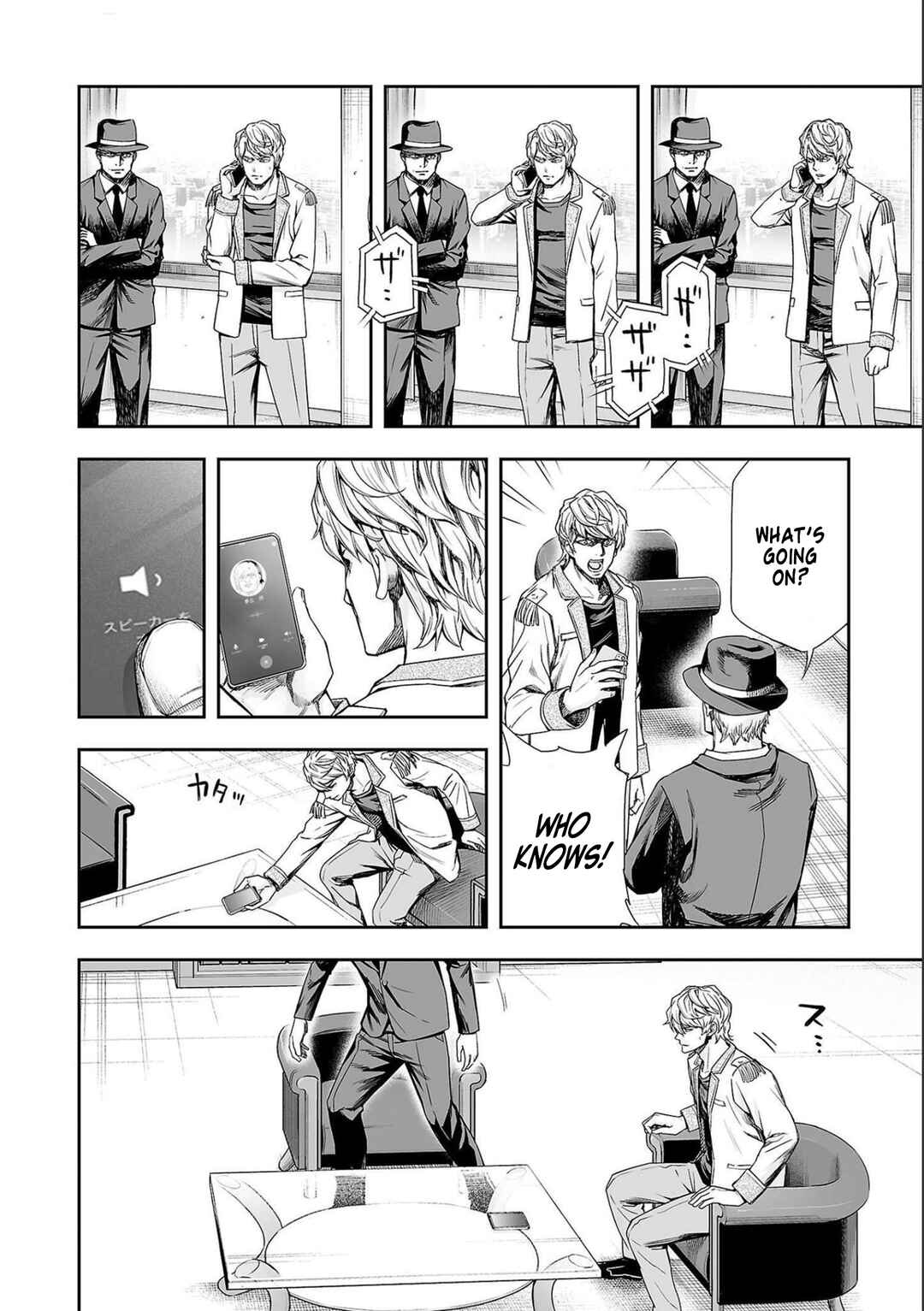 Tsuyoshi - Daremo Katenai, Aitsu ni wa Chapter 128 - Page 2