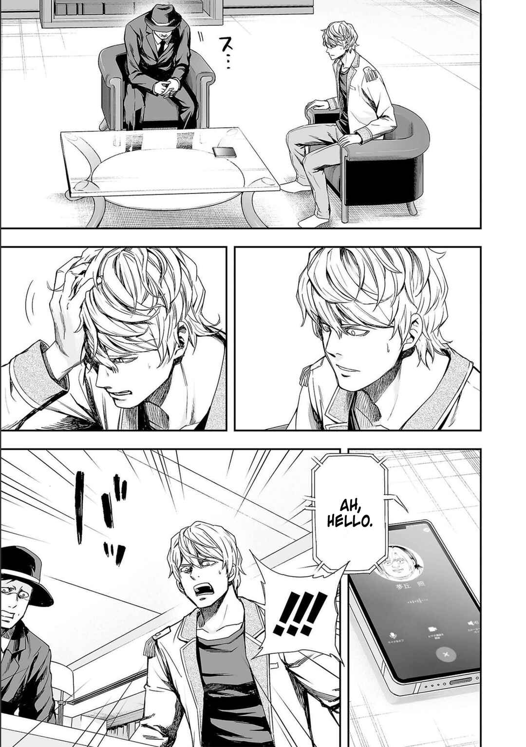 Tsuyoshi - Daremo Katenai, Aitsu ni wa Chapter 128 - Page 3