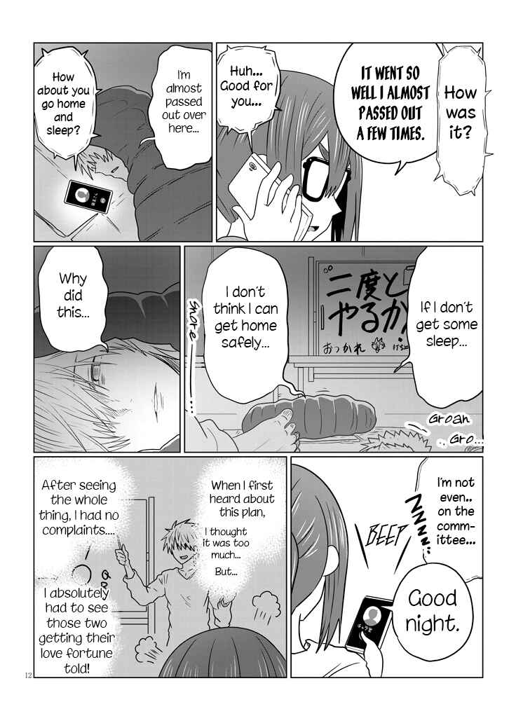 Uzaki-chan wa Asobitai! Chapter 41 - Page 12