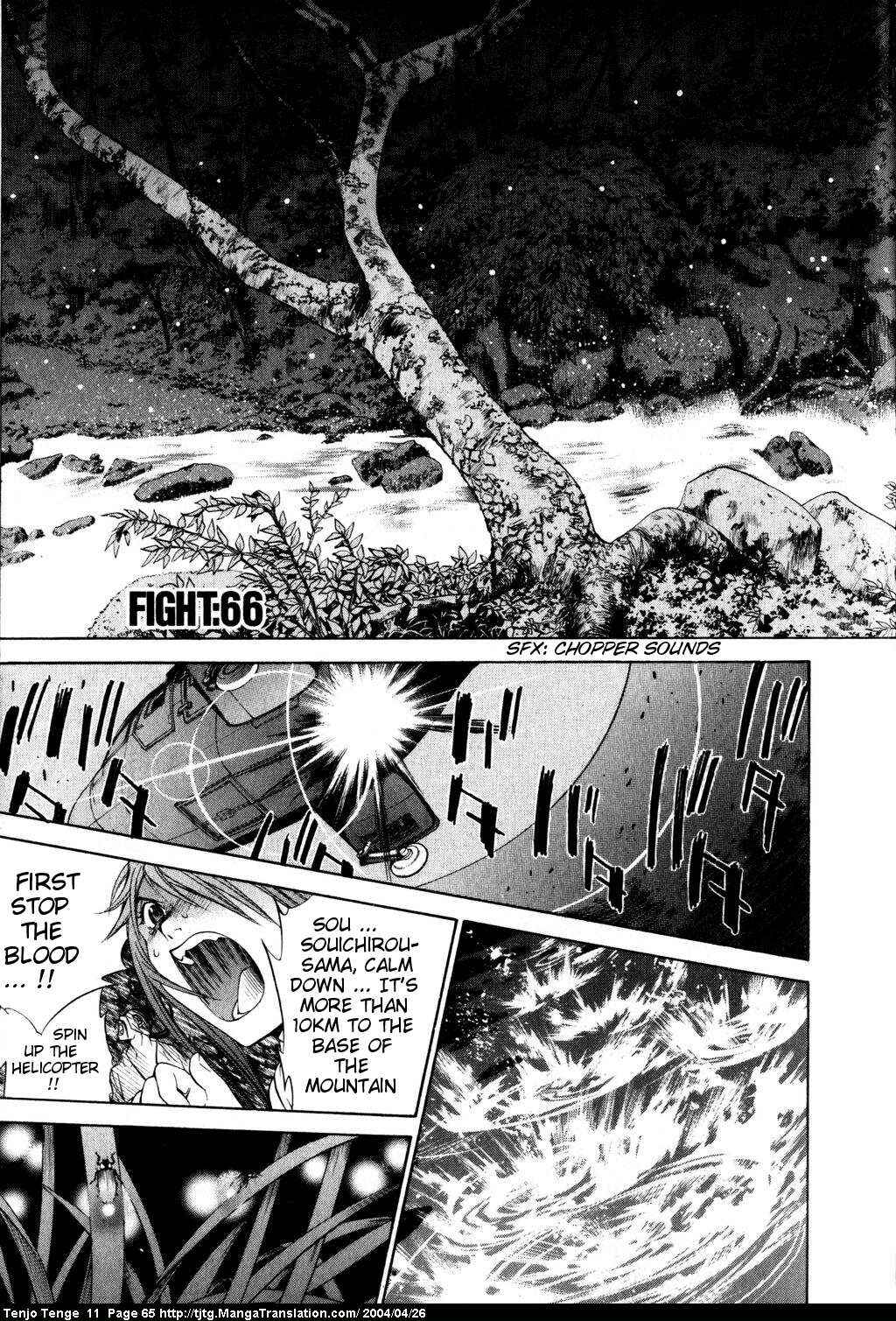 Tenjou Tenge Chapter 66 - Page 1
