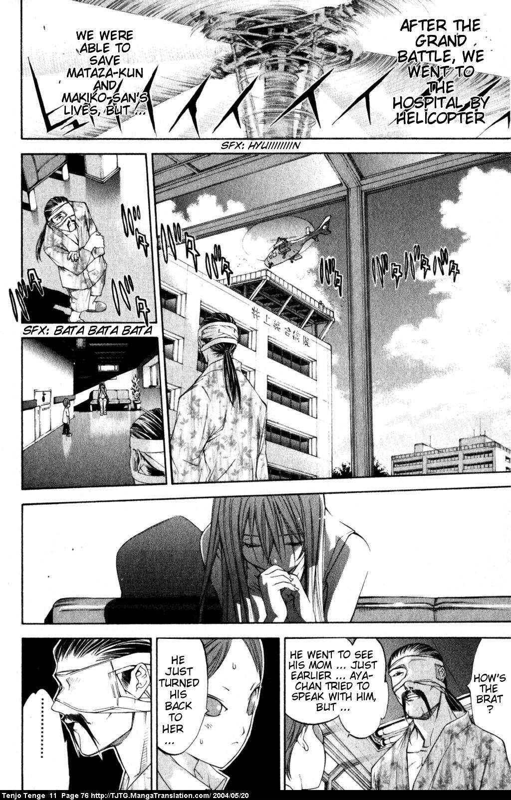 Tenjou Tenge Chapter 66 - Page 10