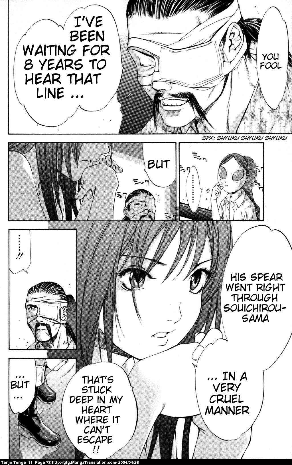 Tenjou Tenge Chapter 66 - Page 12