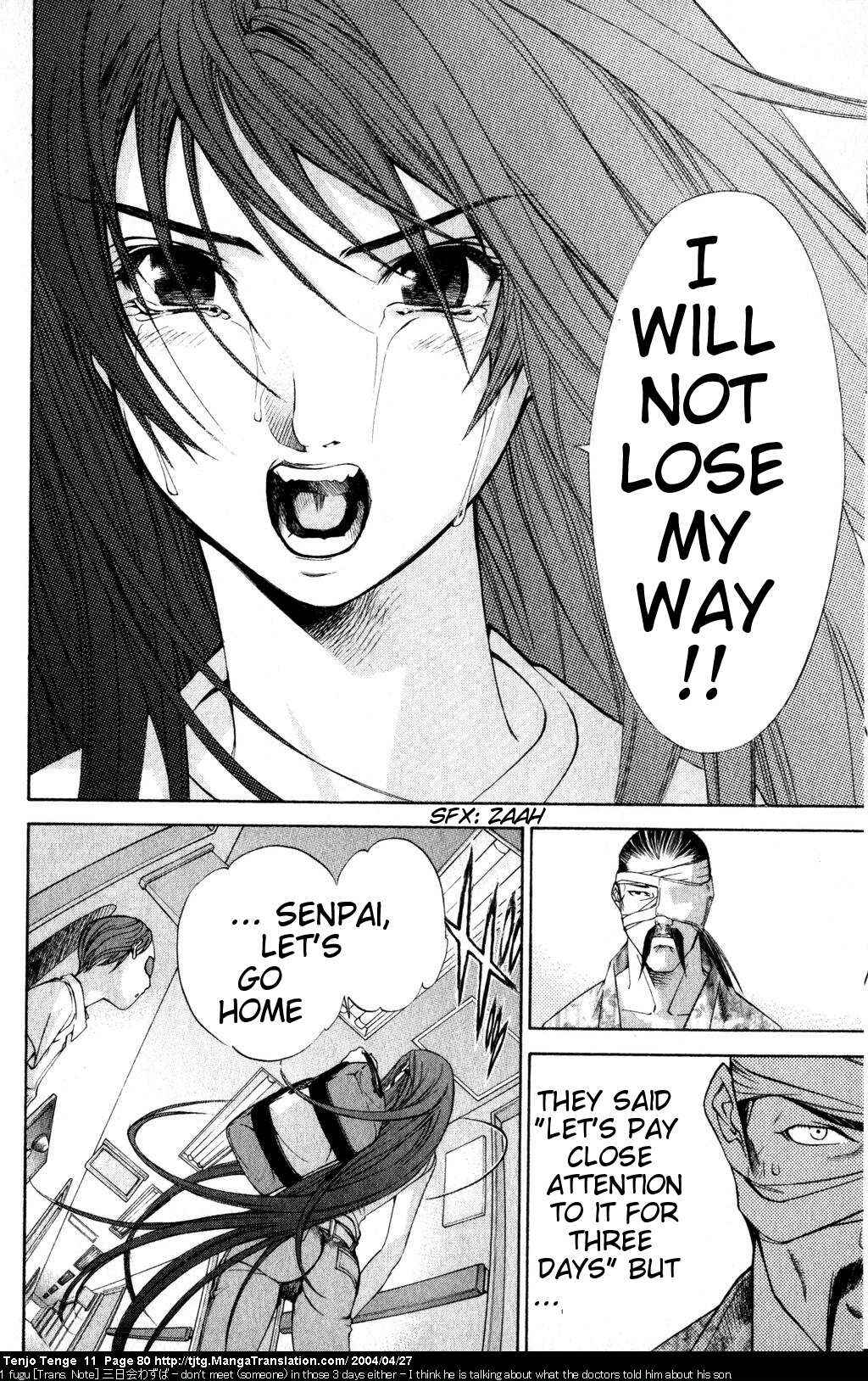 Tenjou Tenge Chapter 66 - Page 14