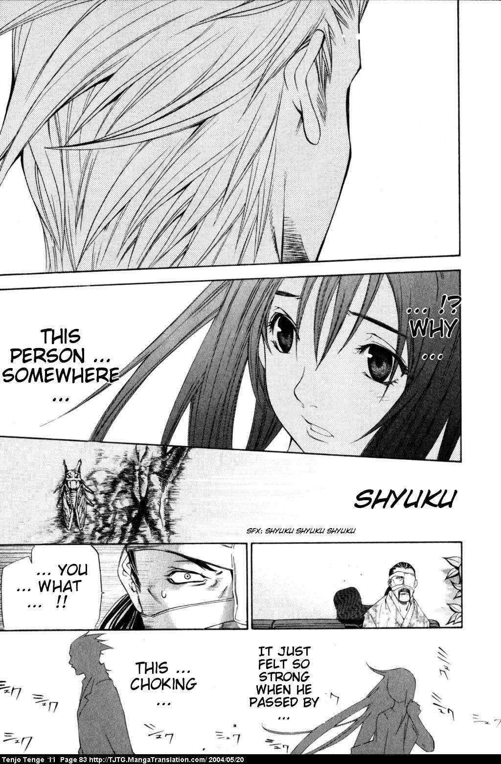 Tenjou Tenge Chapter 66 - Page 17
