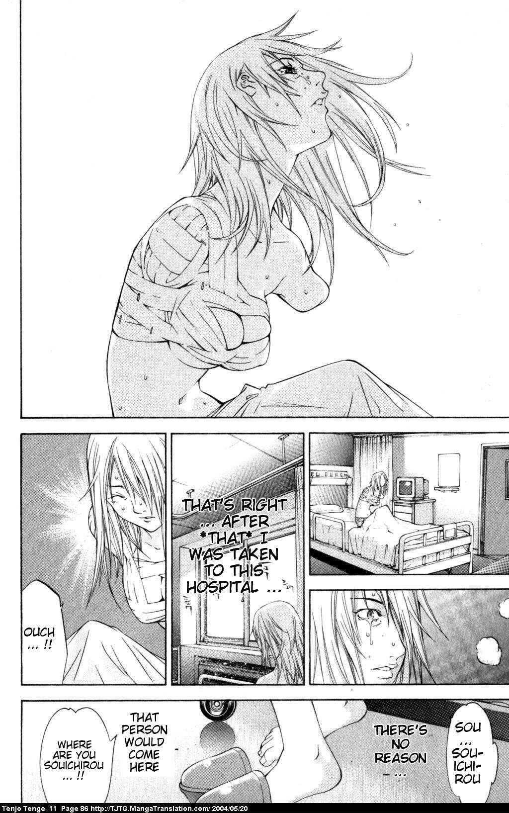Tenjou Tenge Chapter 66 - Page 20
