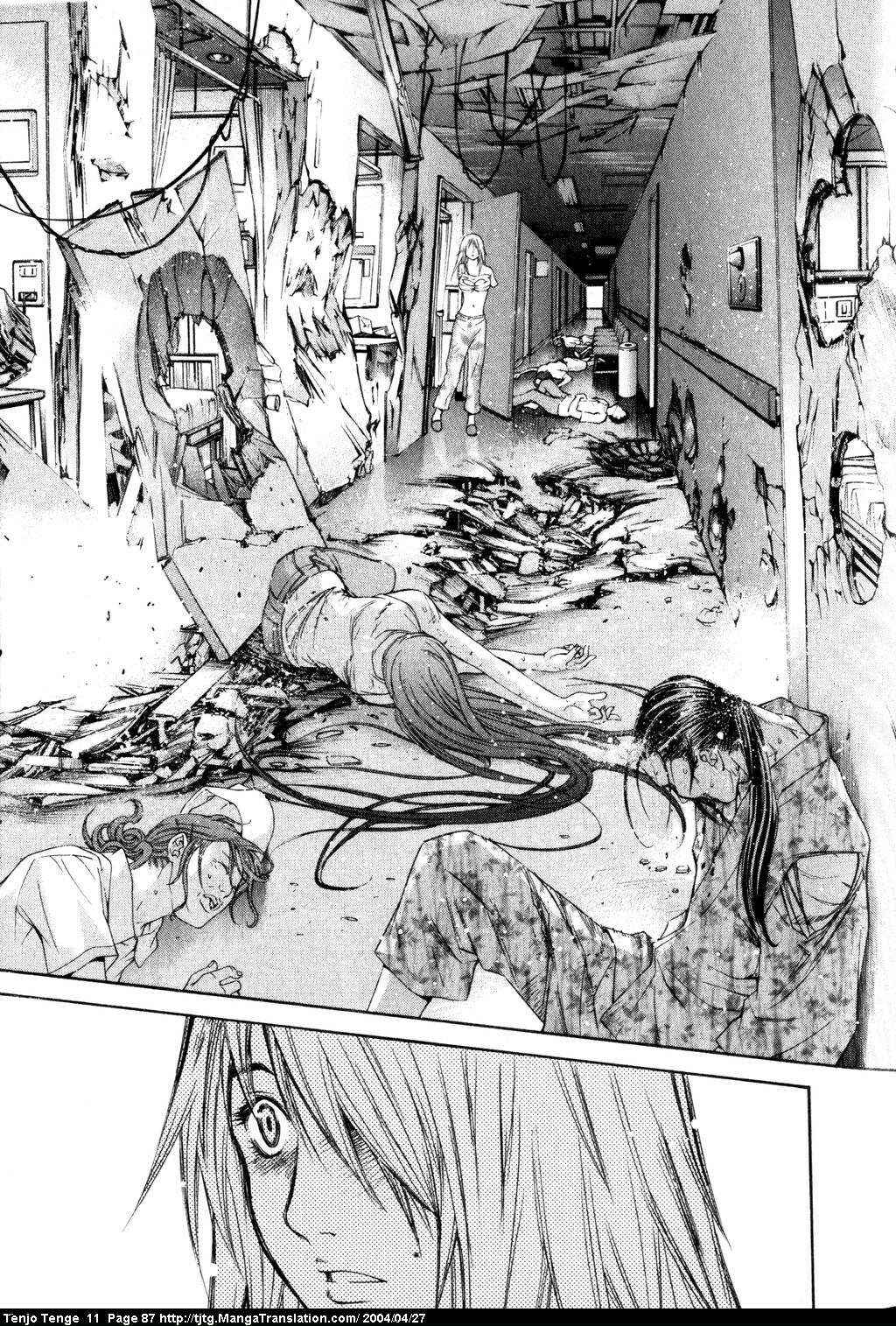Tenjou Tenge Chapter 66 - Page 21