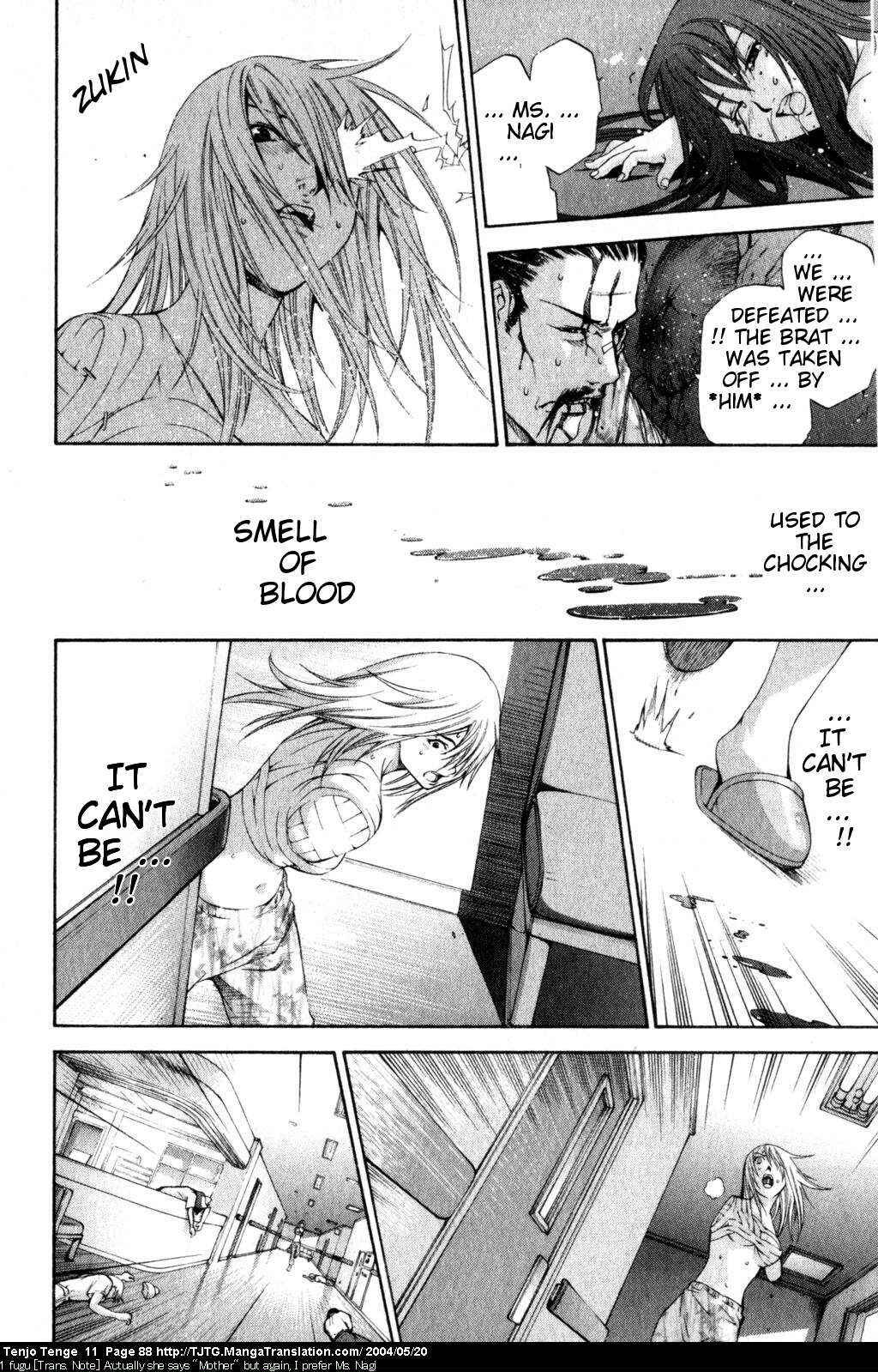 Tenjou Tenge Chapter 66 - Page 22