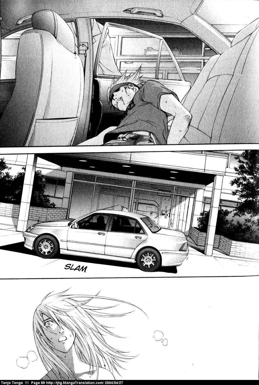 Tenjou Tenge Chapter 66 - Page 23