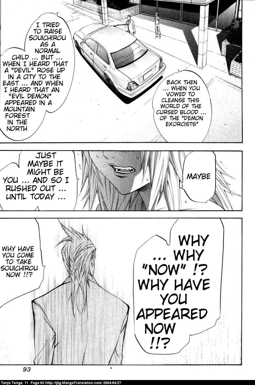 Tenjou Tenge Chapter 66 - Page 26