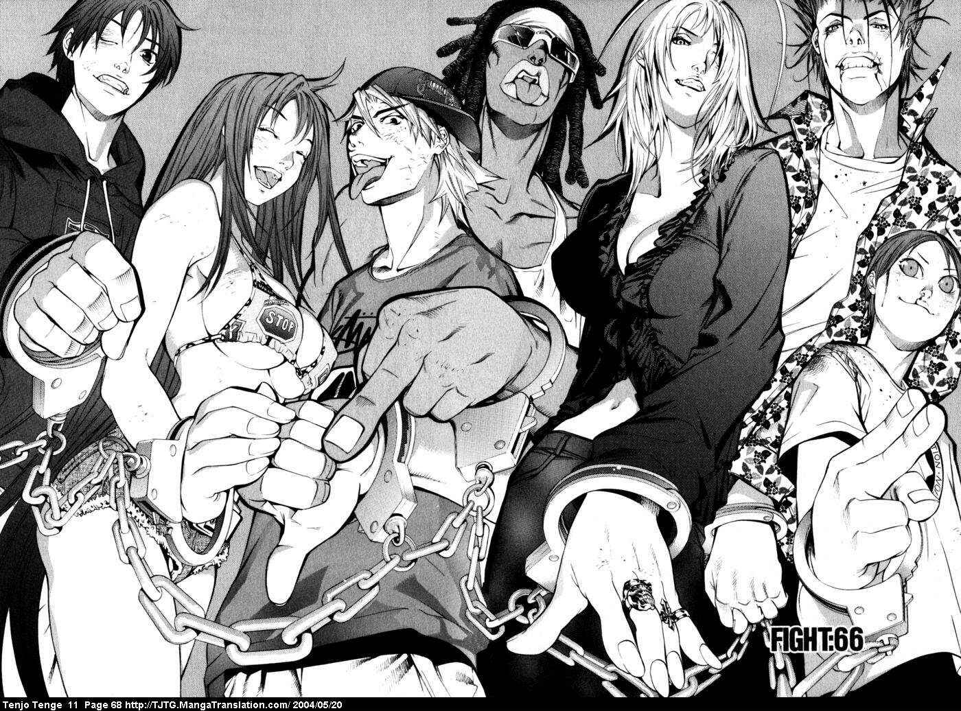 Tenjou Tenge Chapter 66 - Page 3