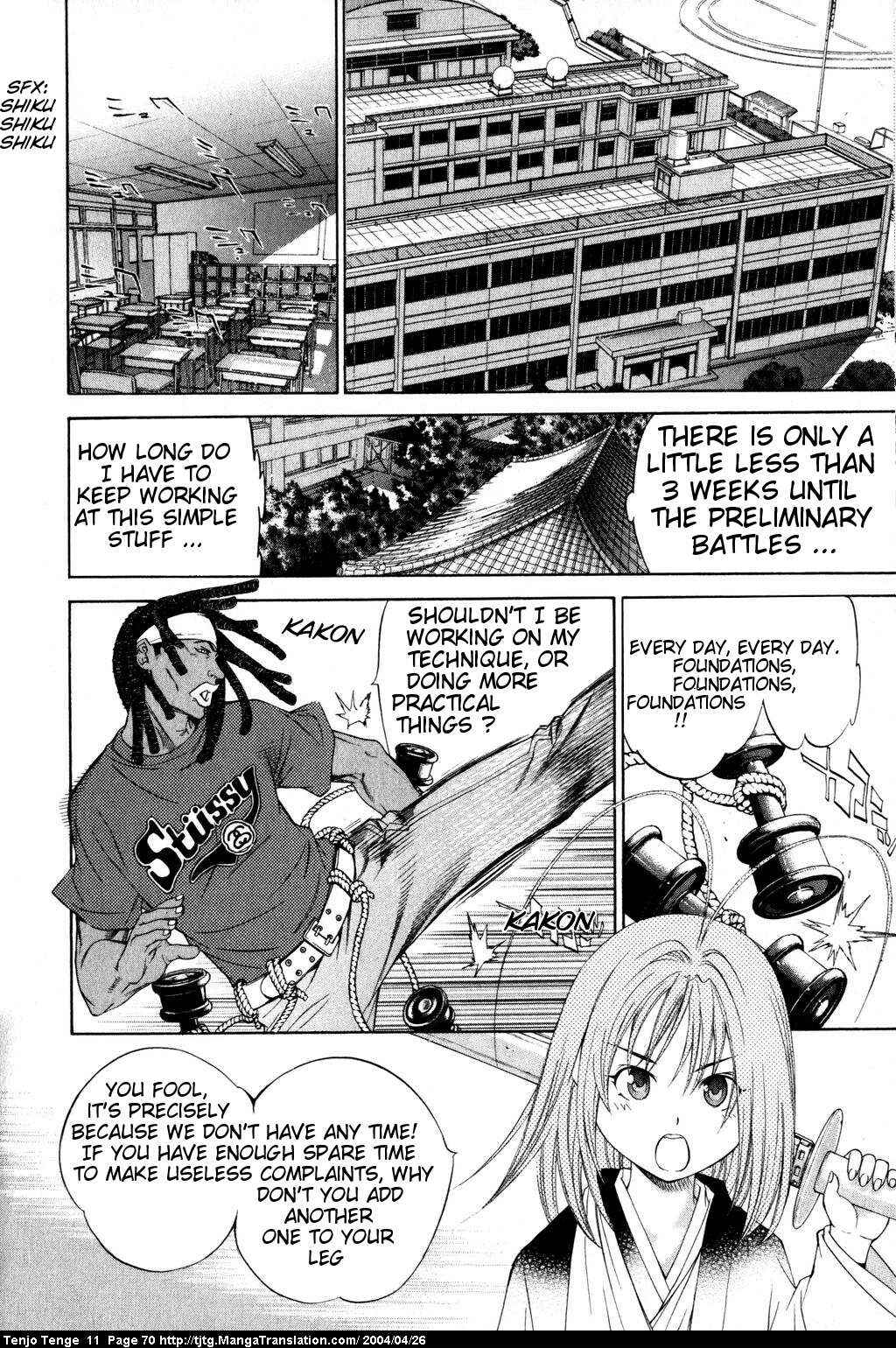 Tenjou Tenge Chapter 66 - Page 4