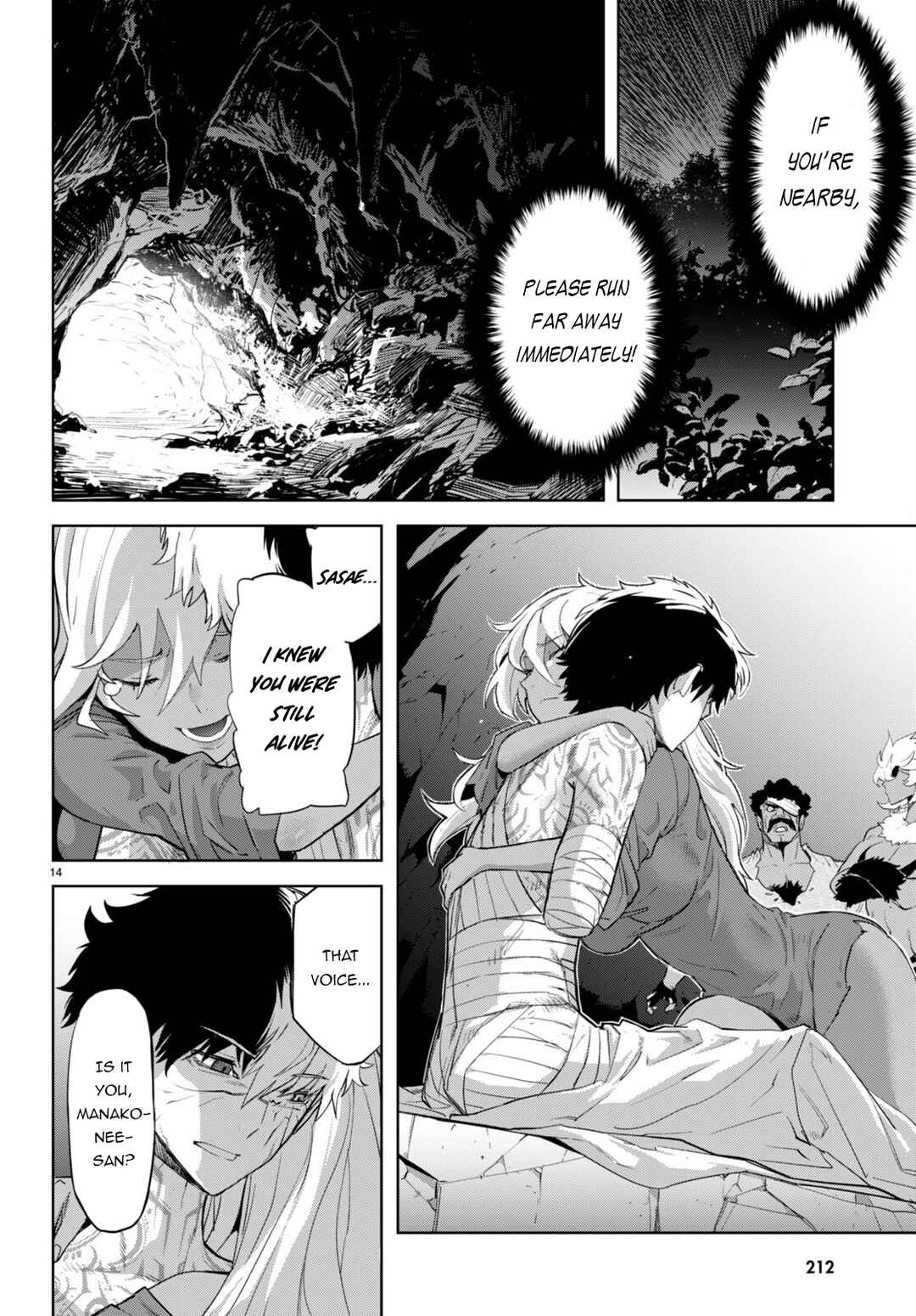 Game of Familia - Kazoku Senki Chapter 56 - Page 17