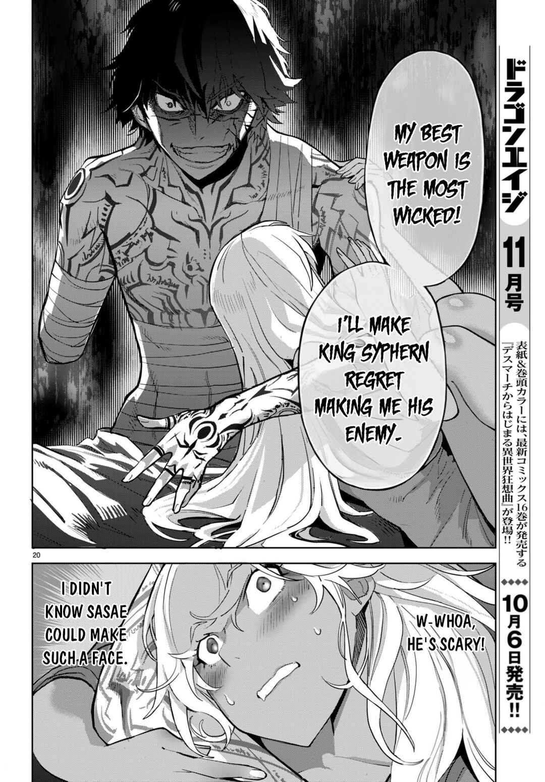 Game of Familia - Kazoku Senki Chapter 56 - Page 23