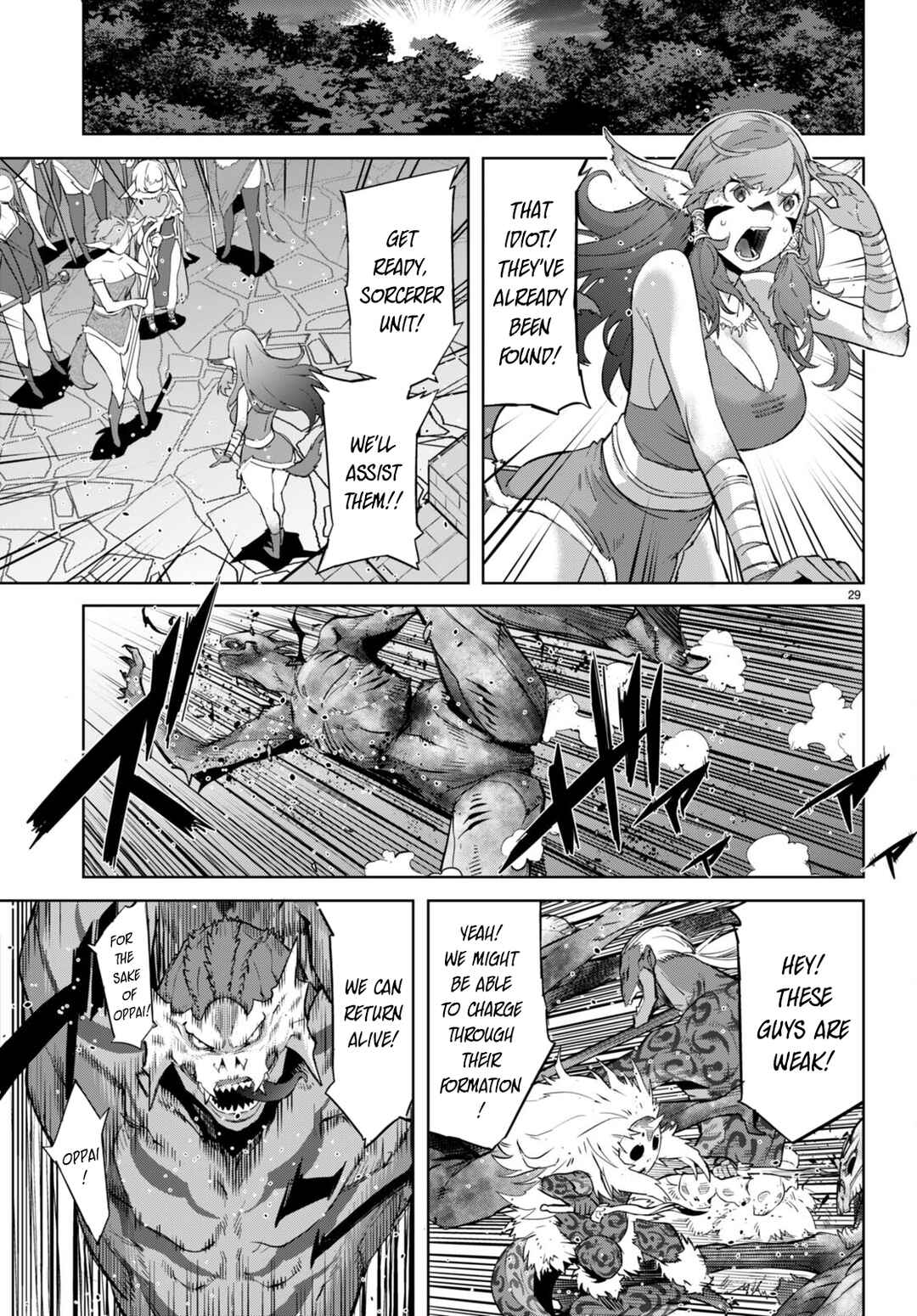 Game of Familia - Kazoku Senki Chapter 56 - Page 32