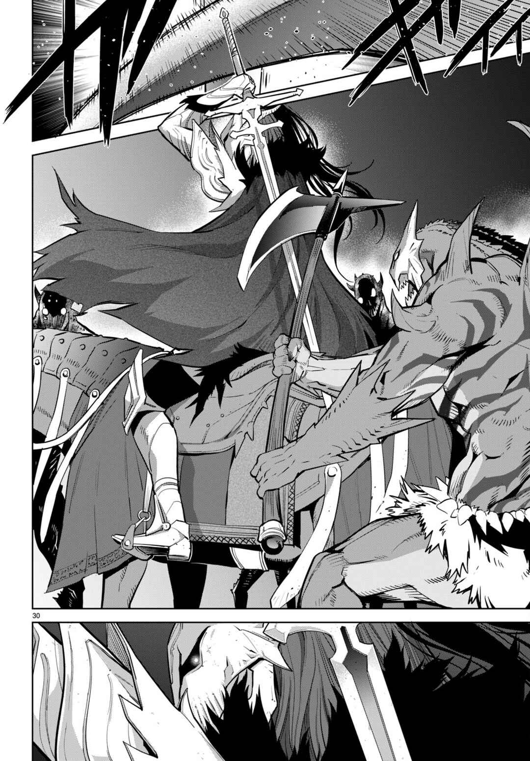 Game of Familia - Kazoku Senki Chapter 56 - Page 33